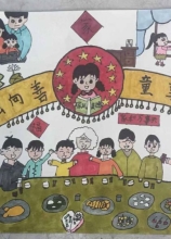 《家風》 江可可 10歲 壽縣眾興攀登中學四（2）班